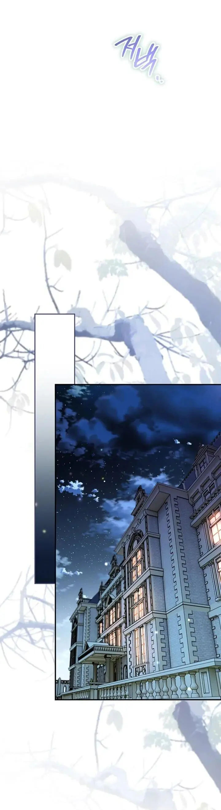 Read Сигрид Manga Online