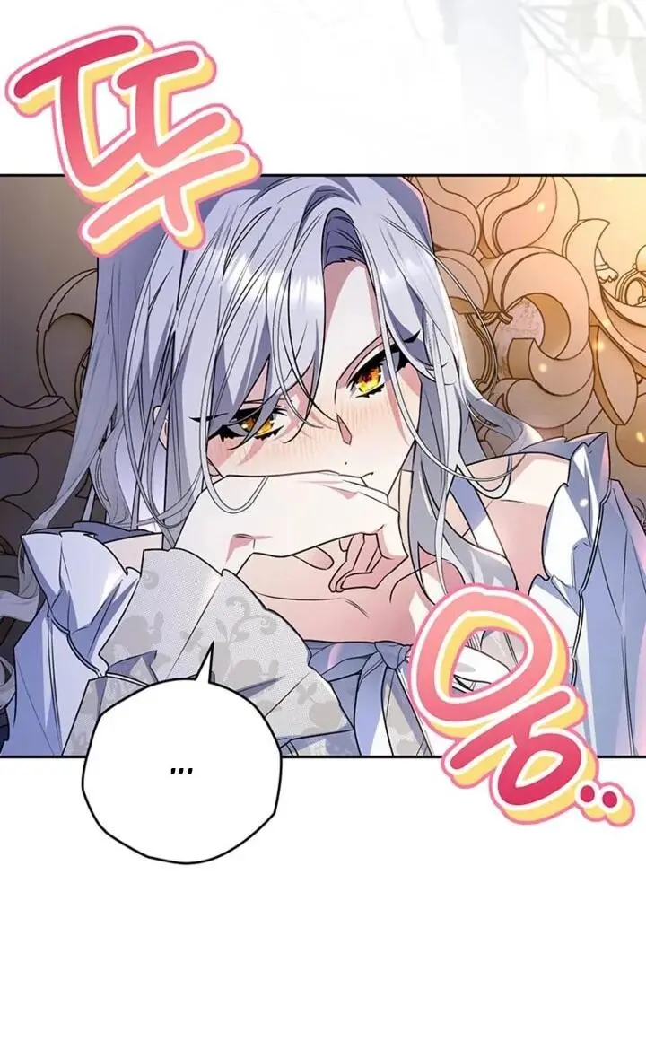 Read Сигрид Manga Online