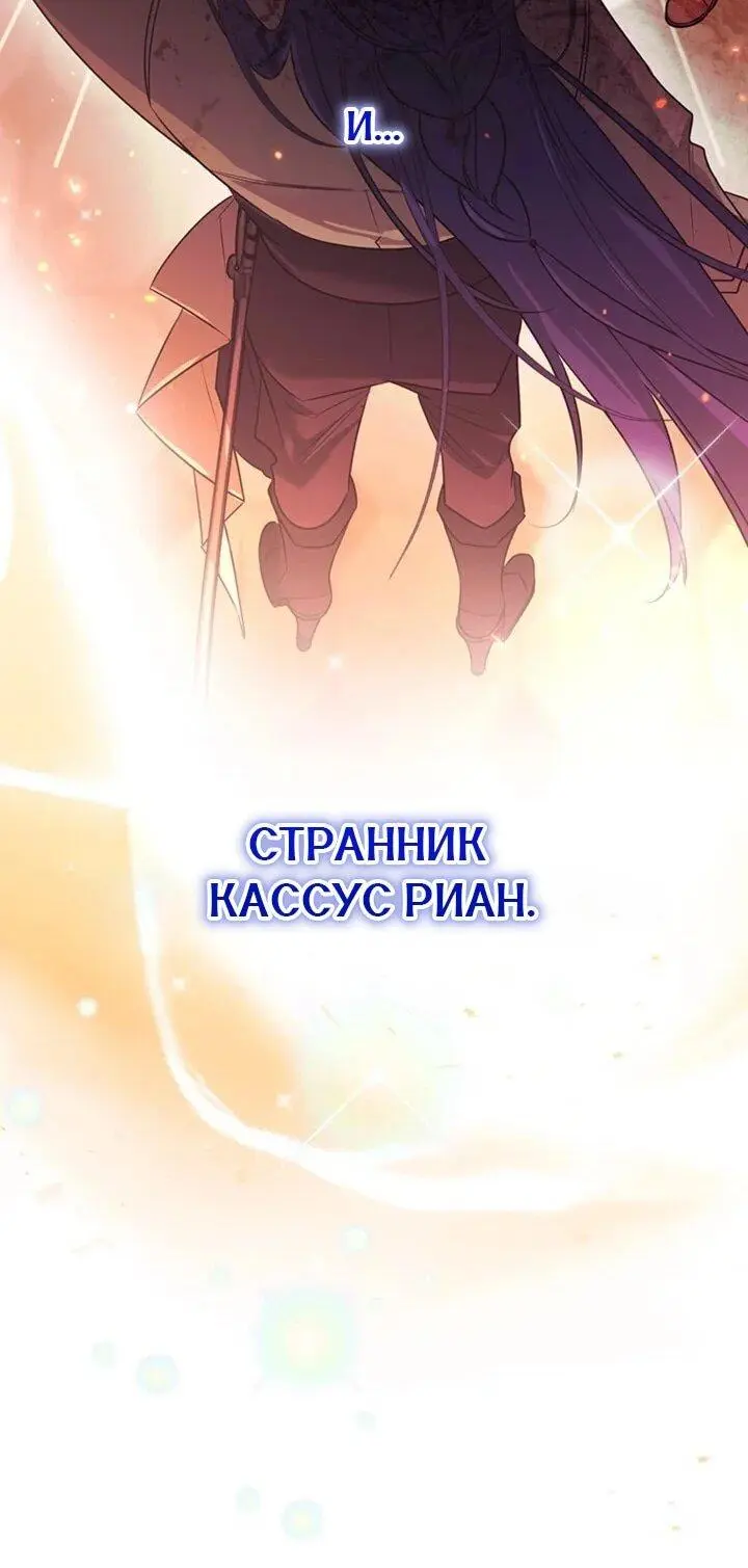 Read Сигрид Manga Online