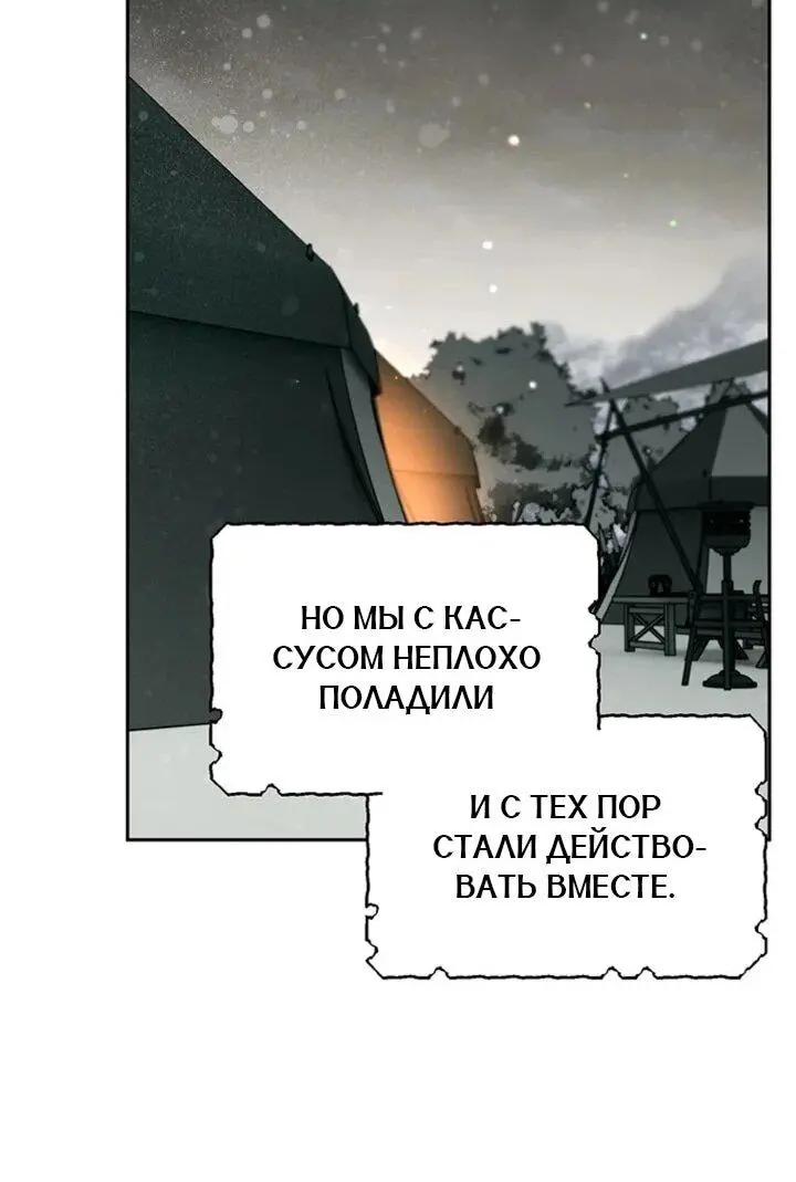 Read Сигрид Manga Online