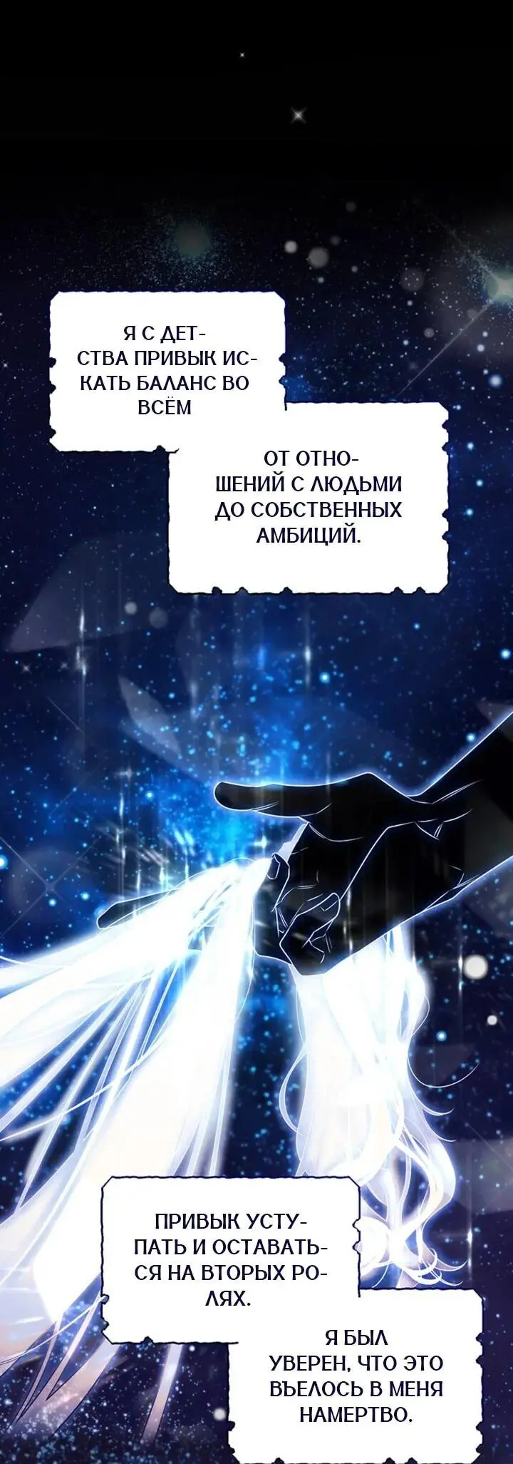 Read Сигрид Manga Online