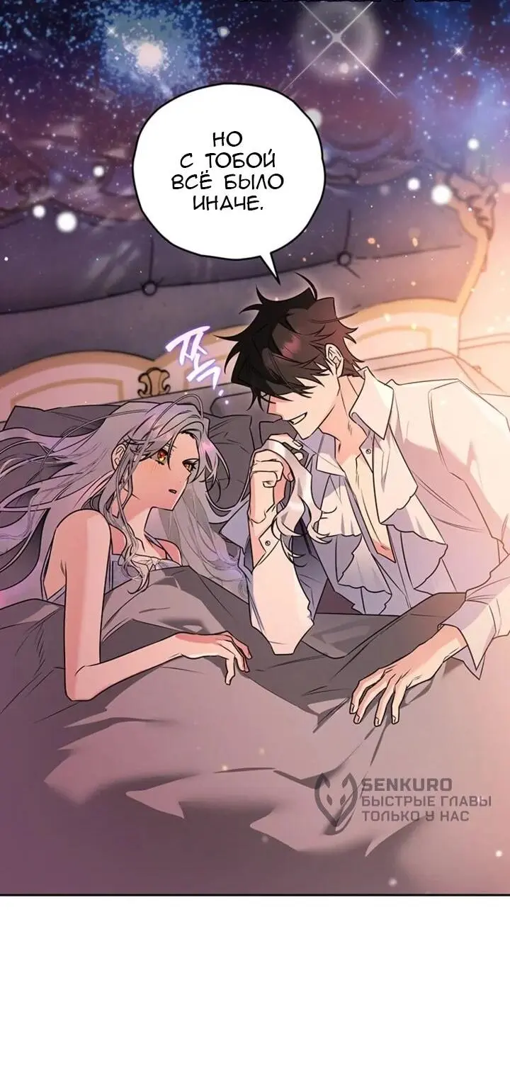 Read Сигрид Manga Online