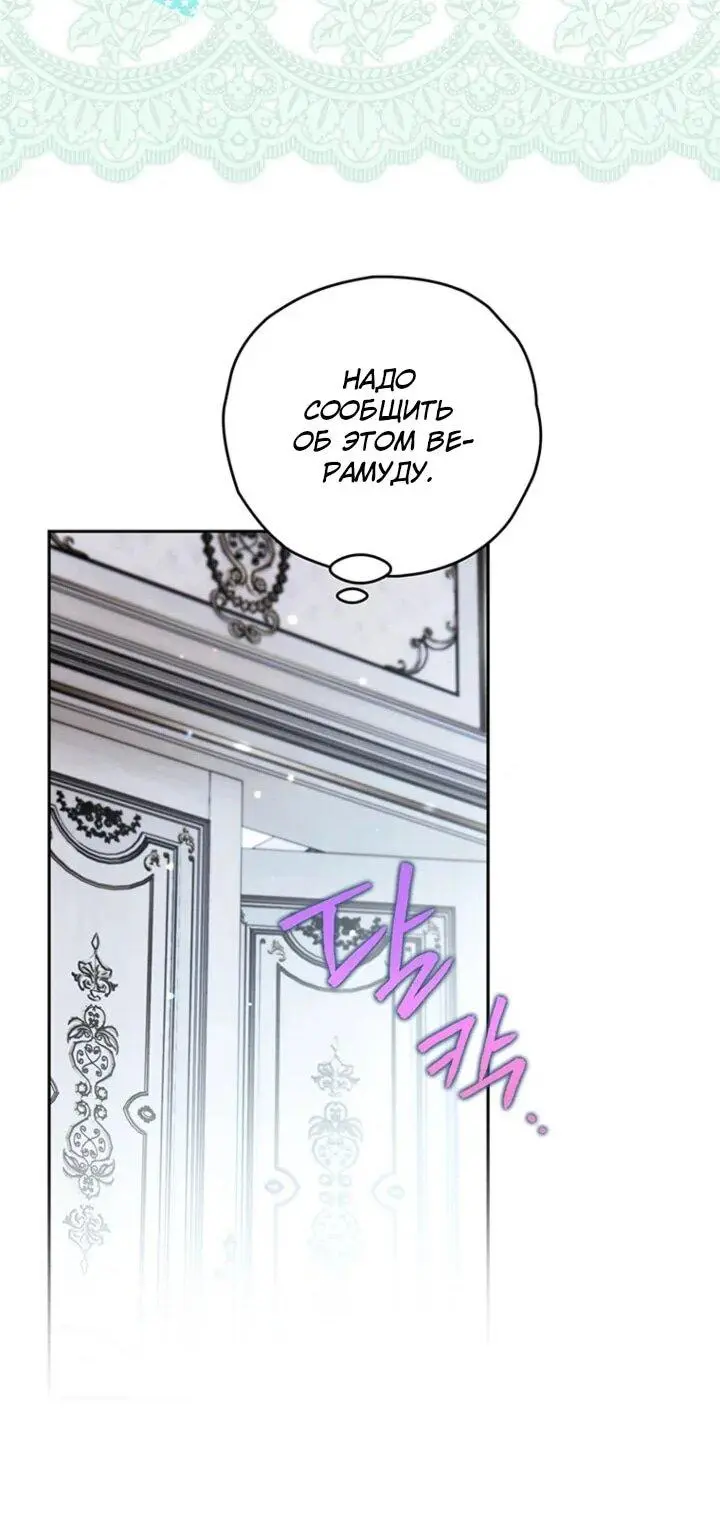 Read Сигрид Manga Online