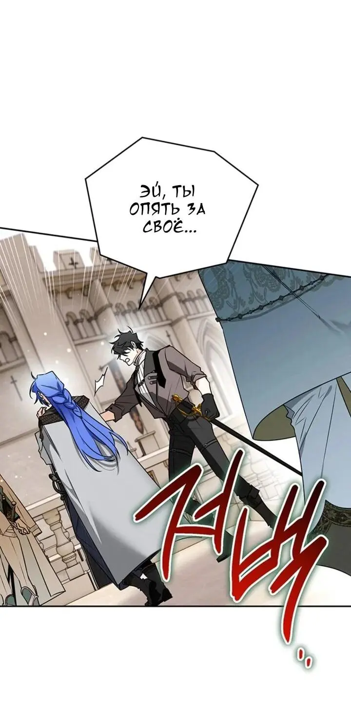 Read Сигрид Manga Online