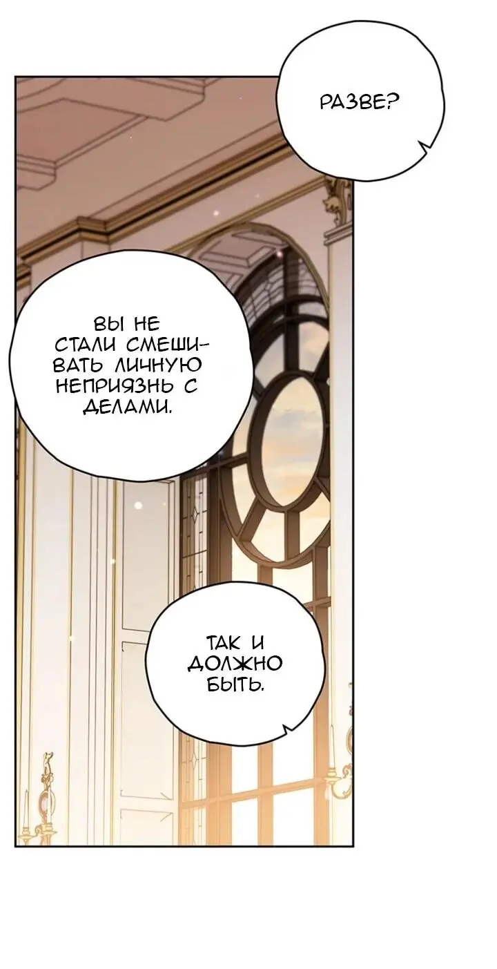 Read Сигрид Manga Online