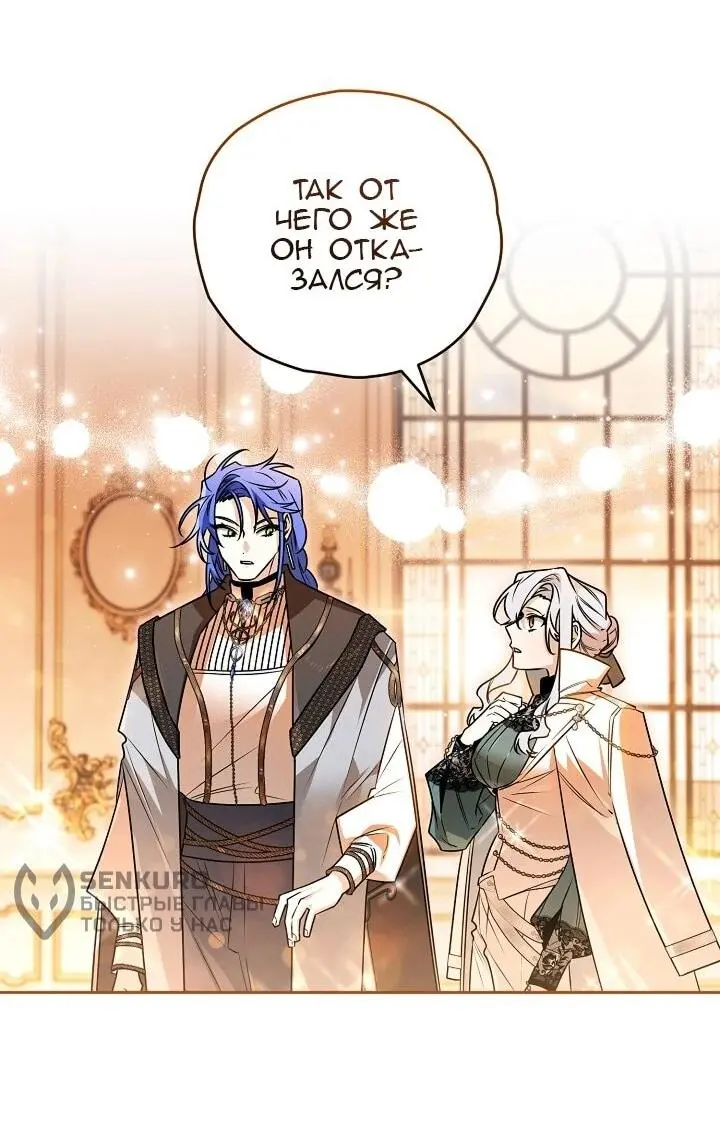 Read Сигрид Manga Online