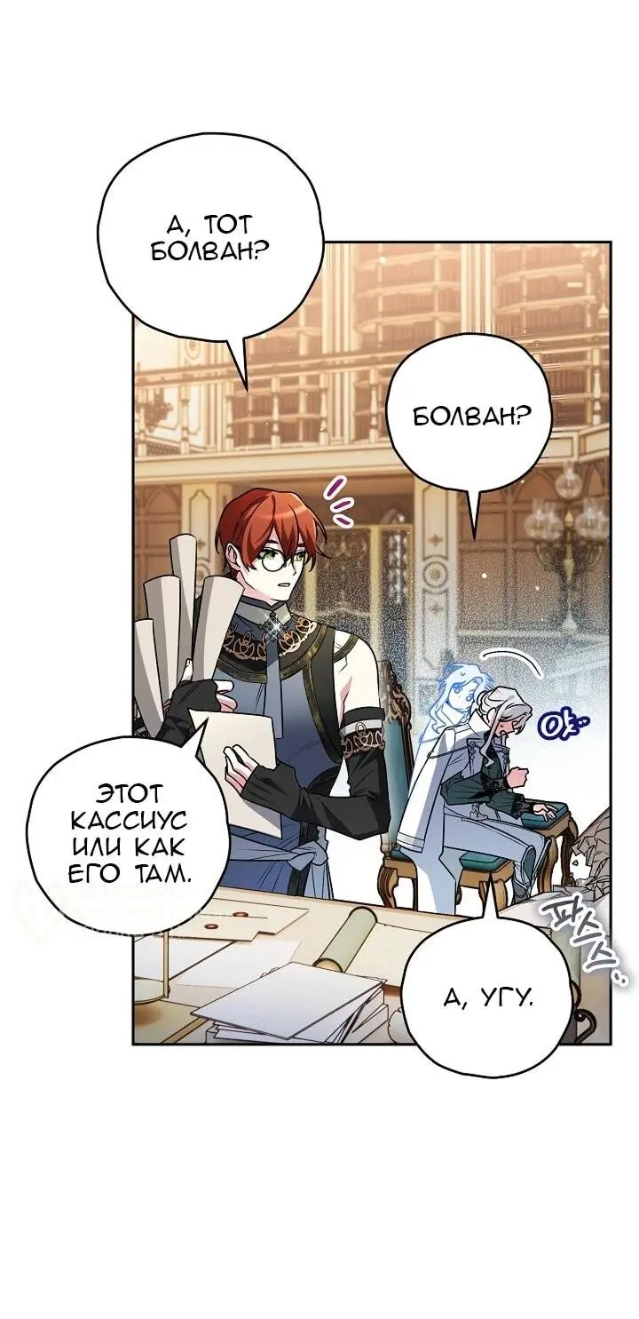 Read Сигрид Manga Online