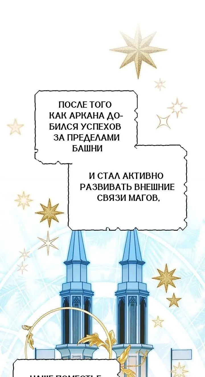 Read Сигрид Manga Online