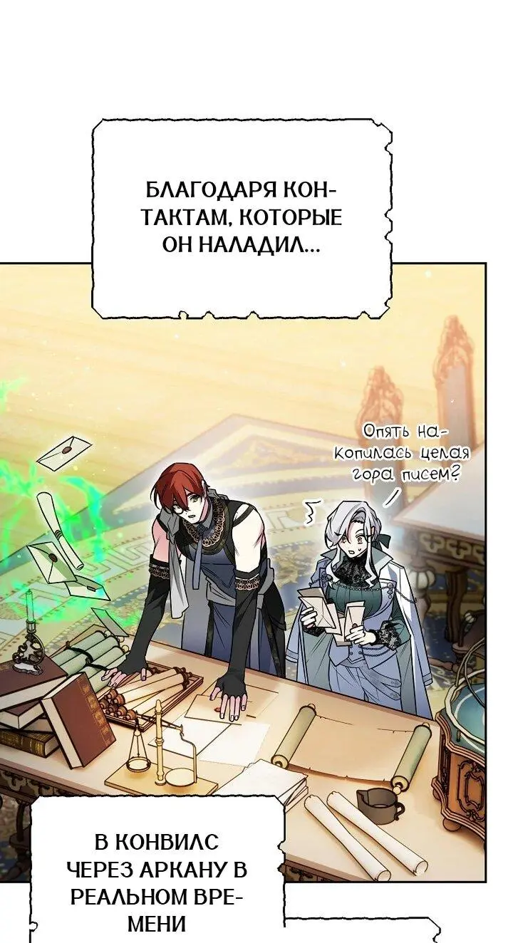 Read Сигрид Manga Online