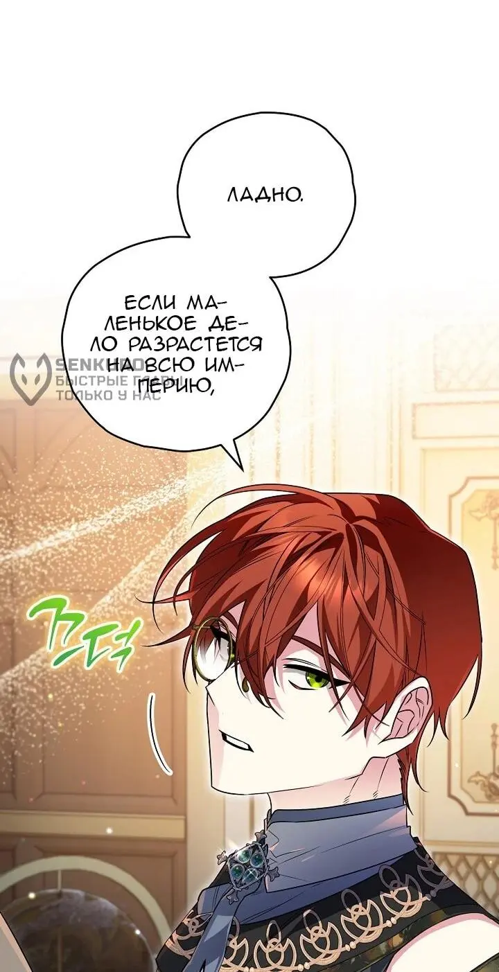 Read Сигрид Manga Online