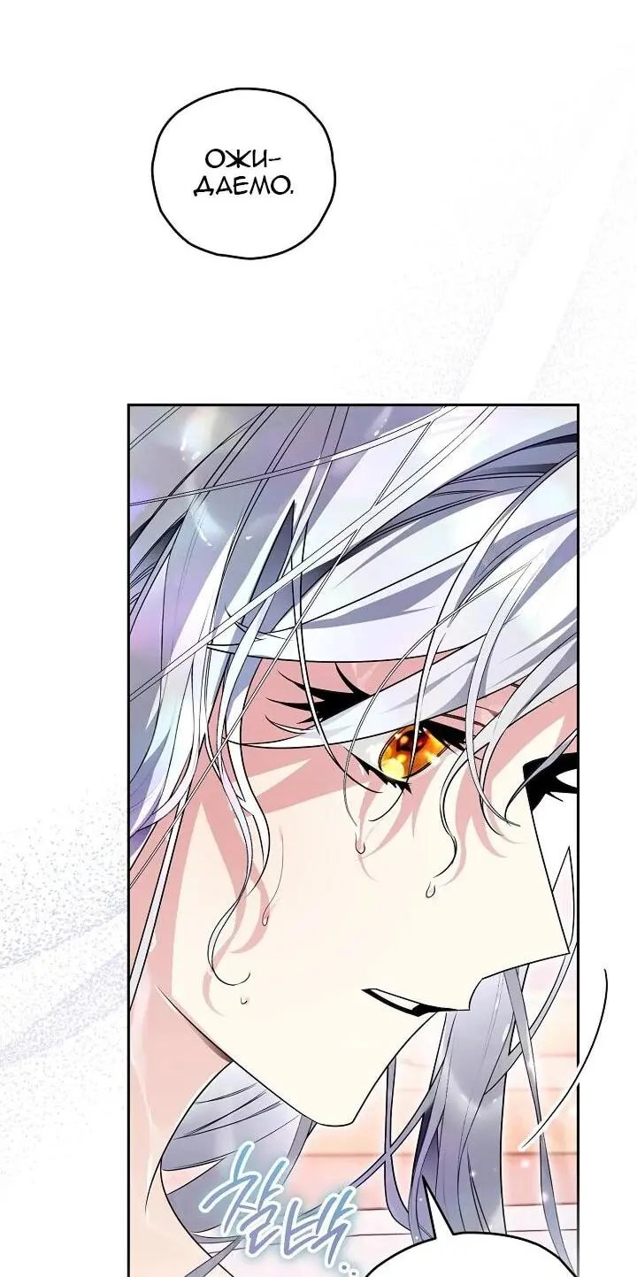 Read Сигрид Manga Online
