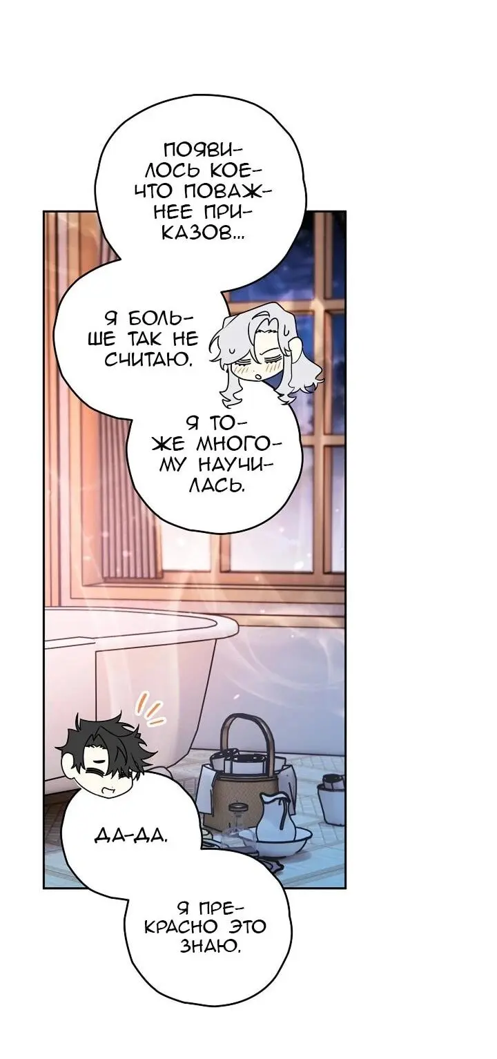 Read Сигрид Manga Online