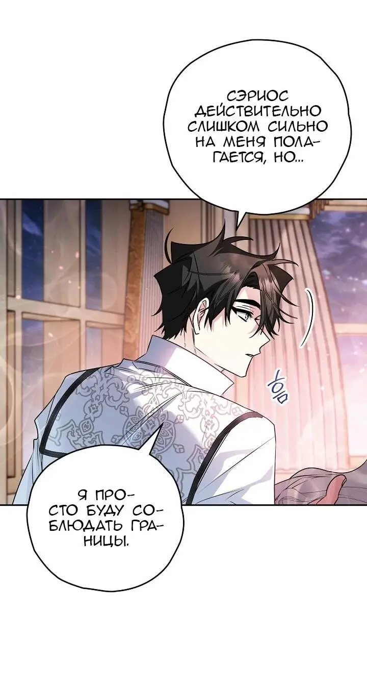 Read Сигрид Manga Online