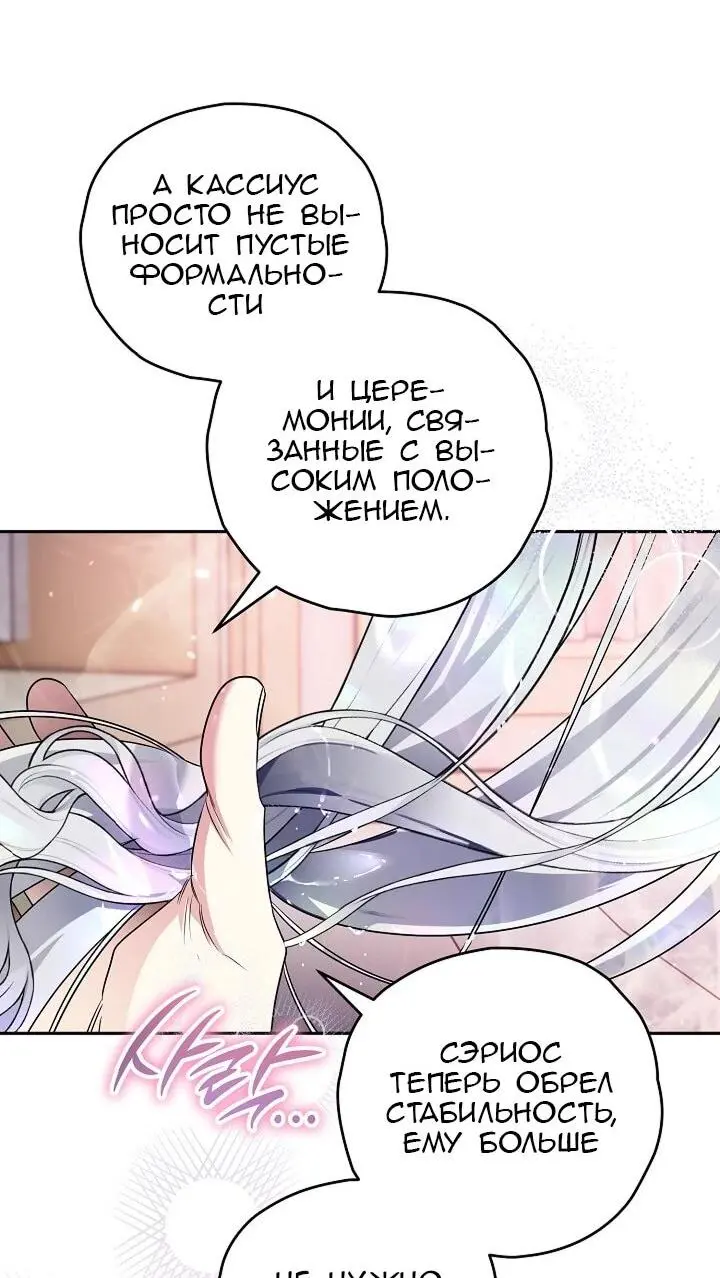 Read Сигрид Manga Online