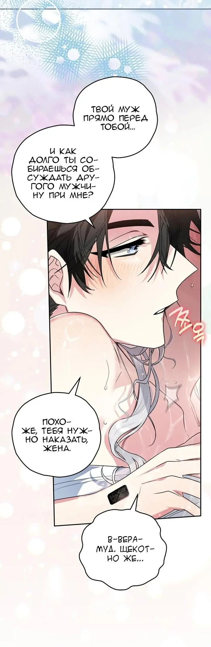 Read Сигрид Manga Online
