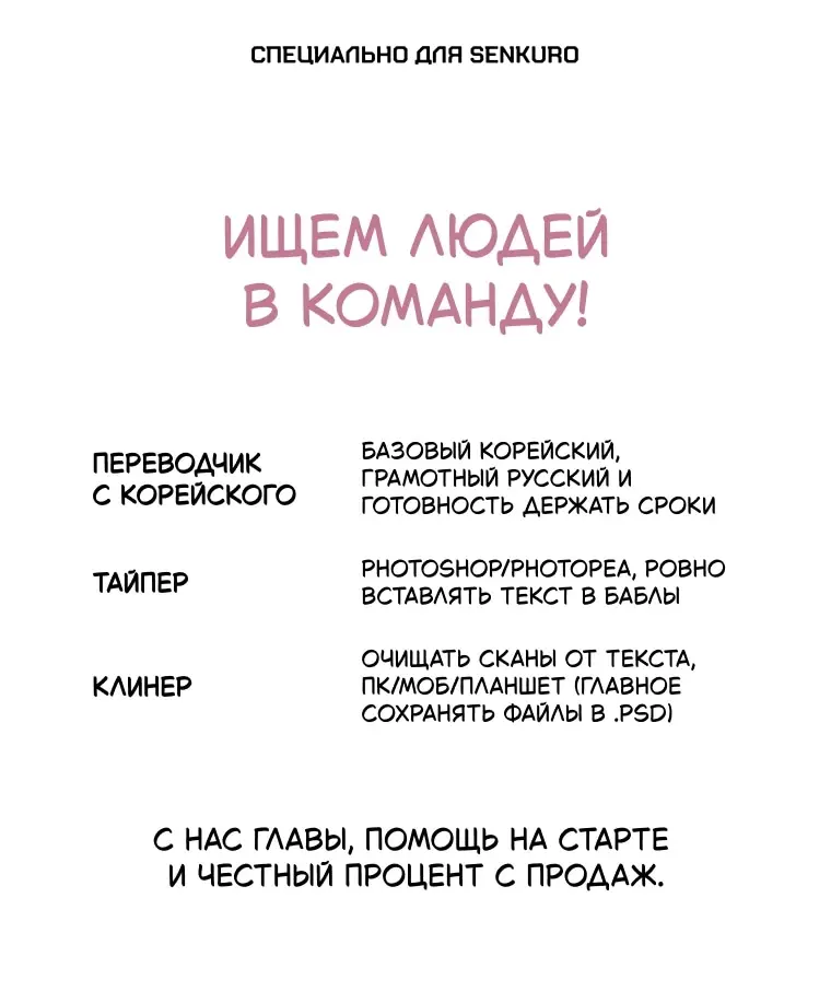 Read Сигрид Manga Online