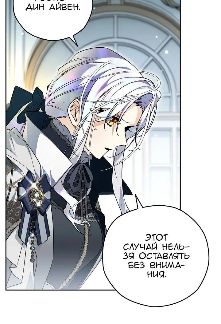 Read Сигрид Manga Online
