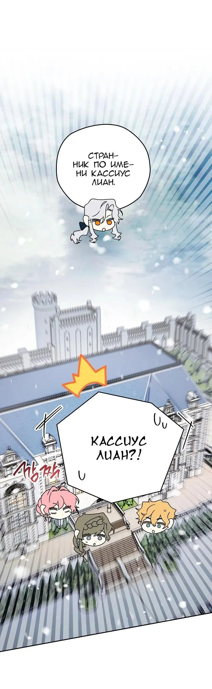Read Сигрид Manga Online