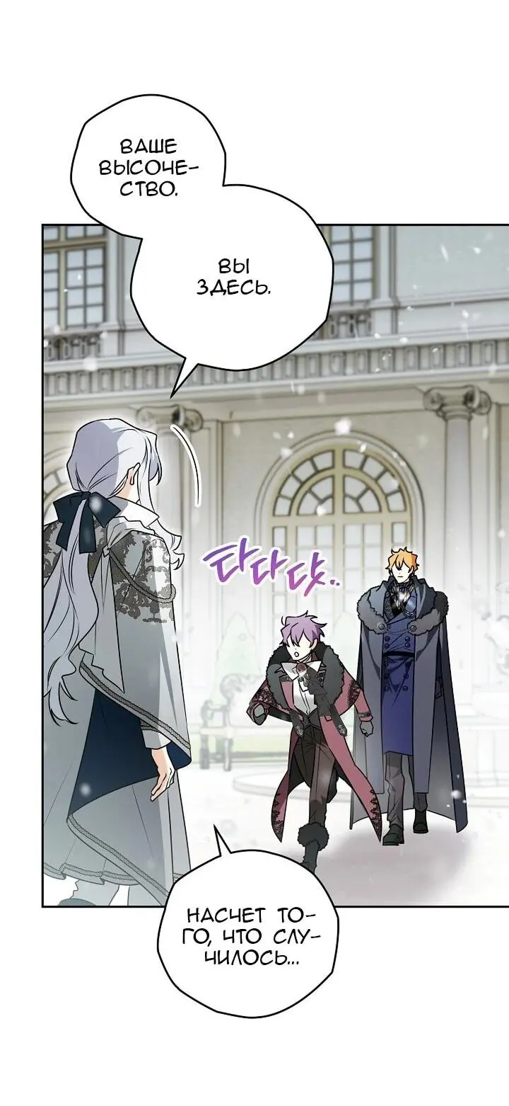 Read Сигрид Manga Online