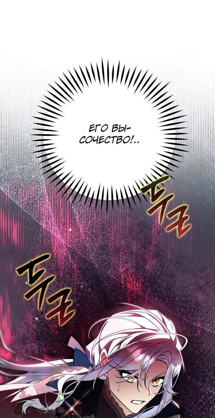 Read Сигрид Manga Online