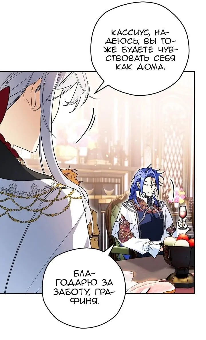 Read Сигрид Manga Online