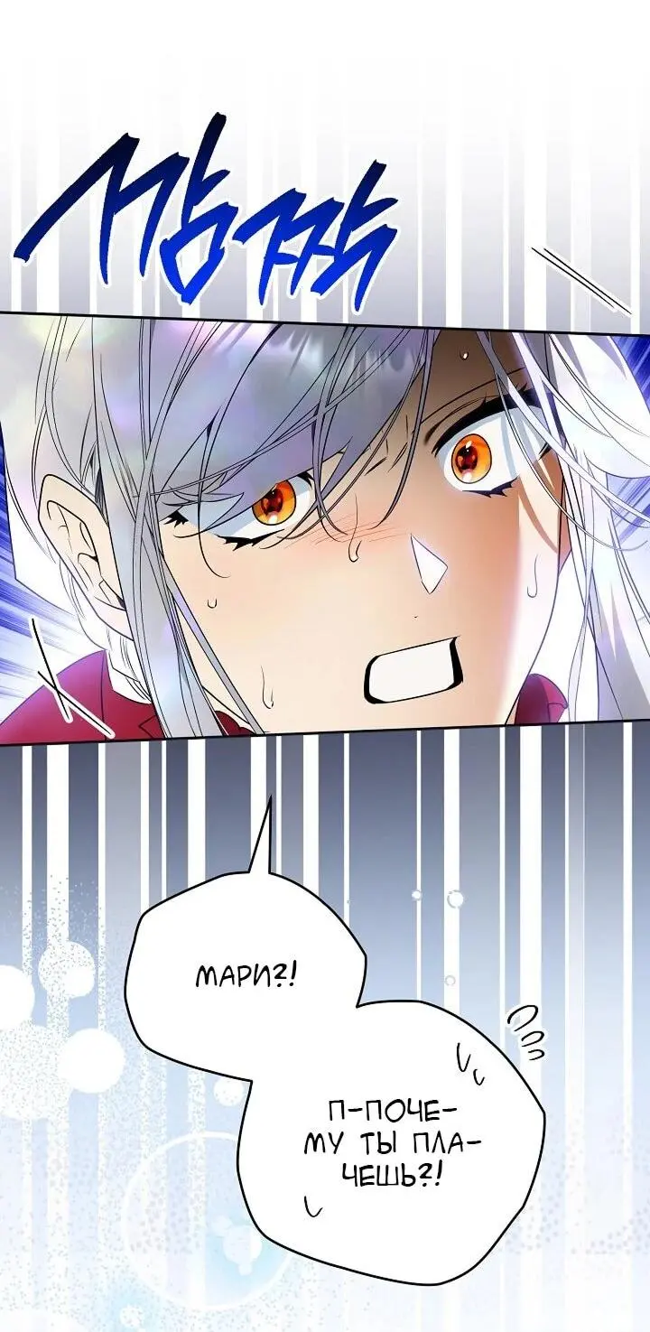 Read Сигрид Manga Online