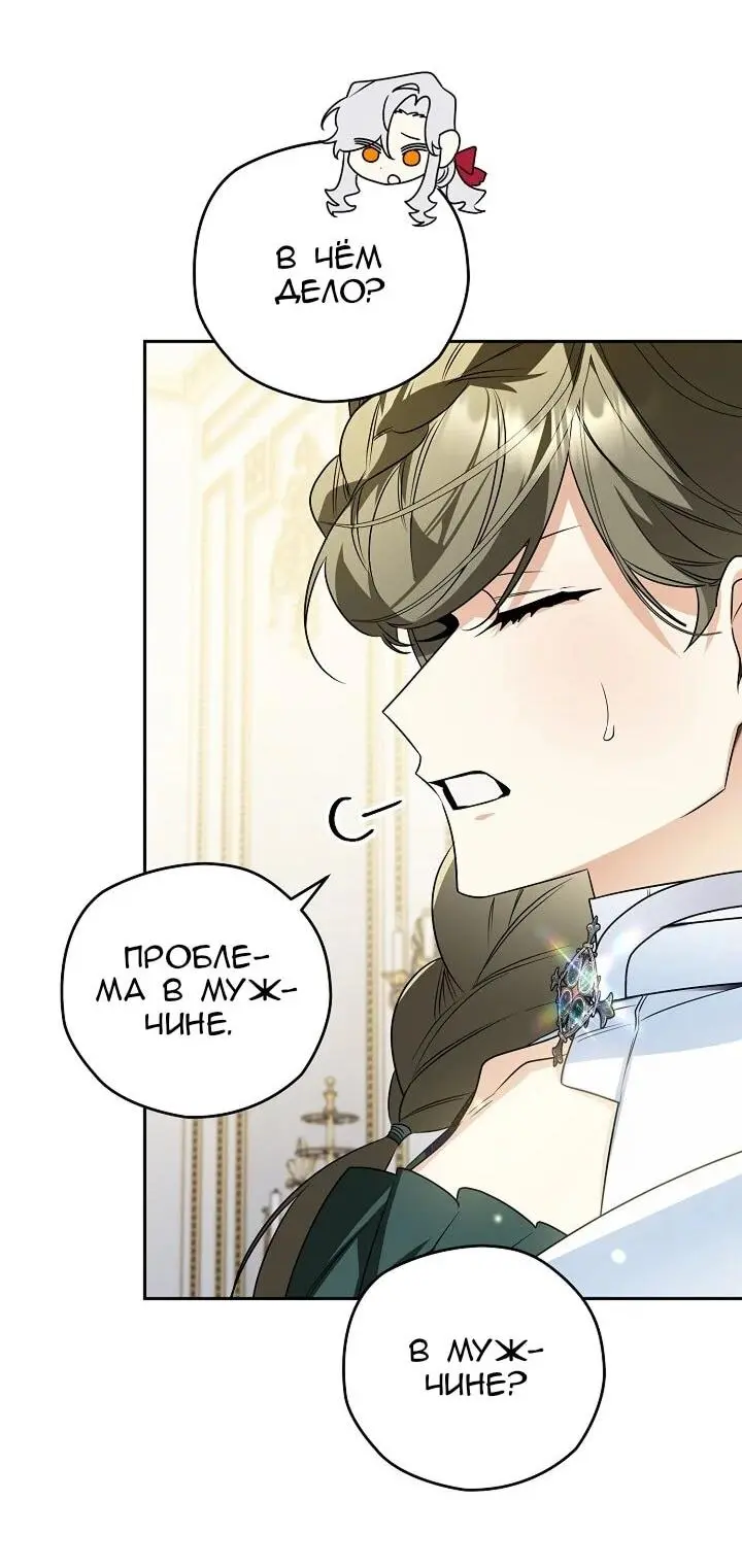 Read Сигрид Manga Online
