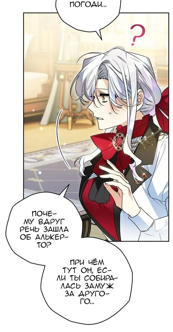 Read Сигрид Manga Online