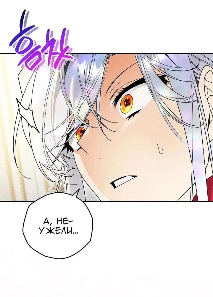 Read Сигрид Manga Online