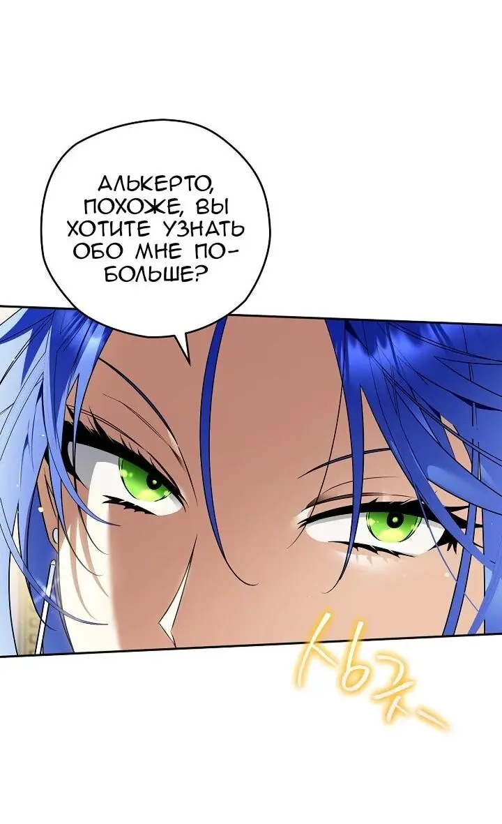 Read Сигрид Manga Online