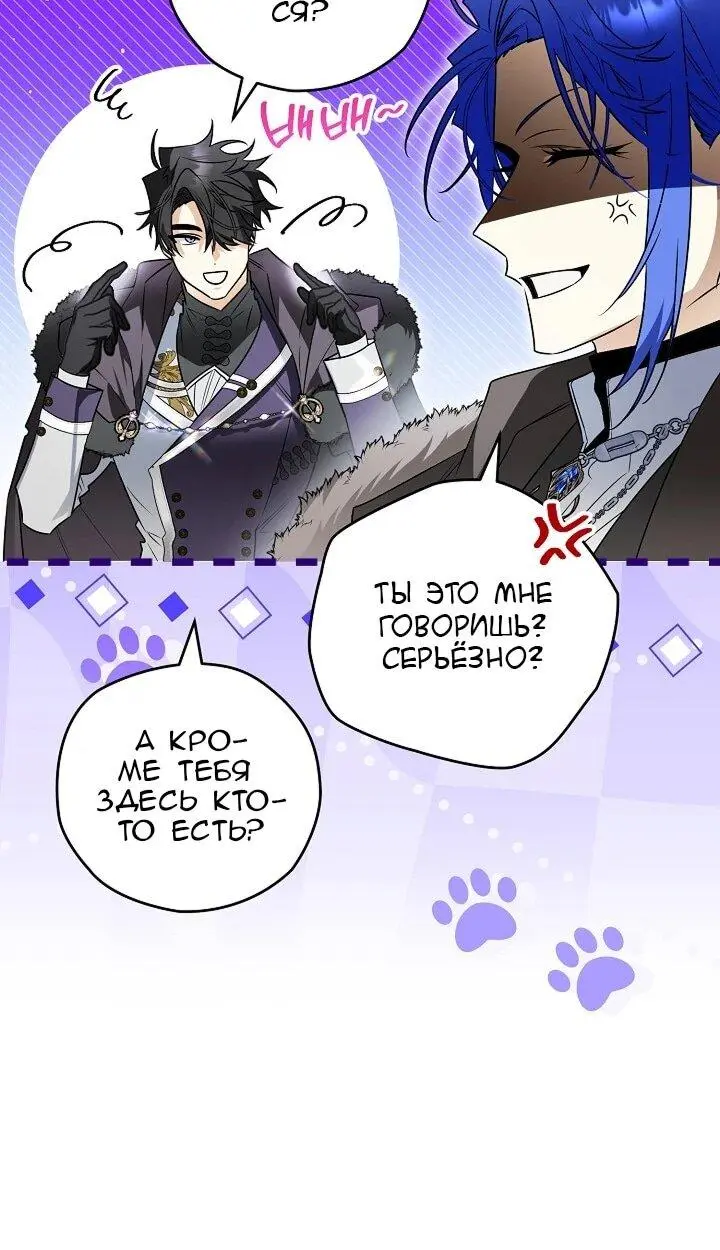 Read Сигрид Manga Online