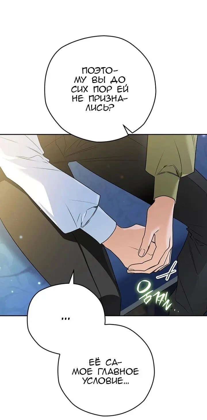 Read Сигрид Manga Online