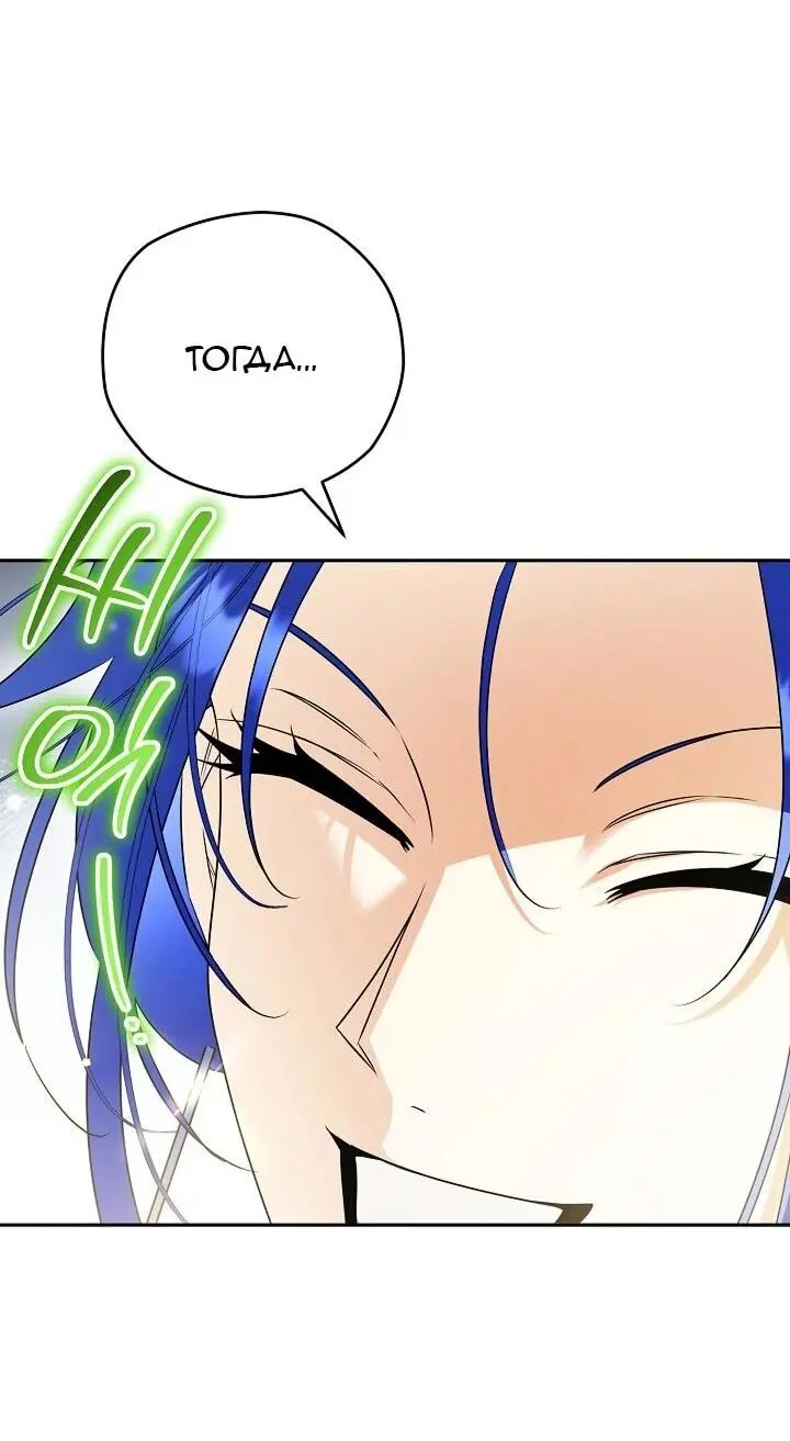 Read Сигрид Manga Online