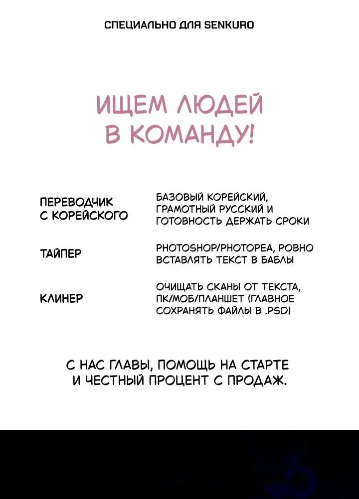 Read Сигрид Manga Online