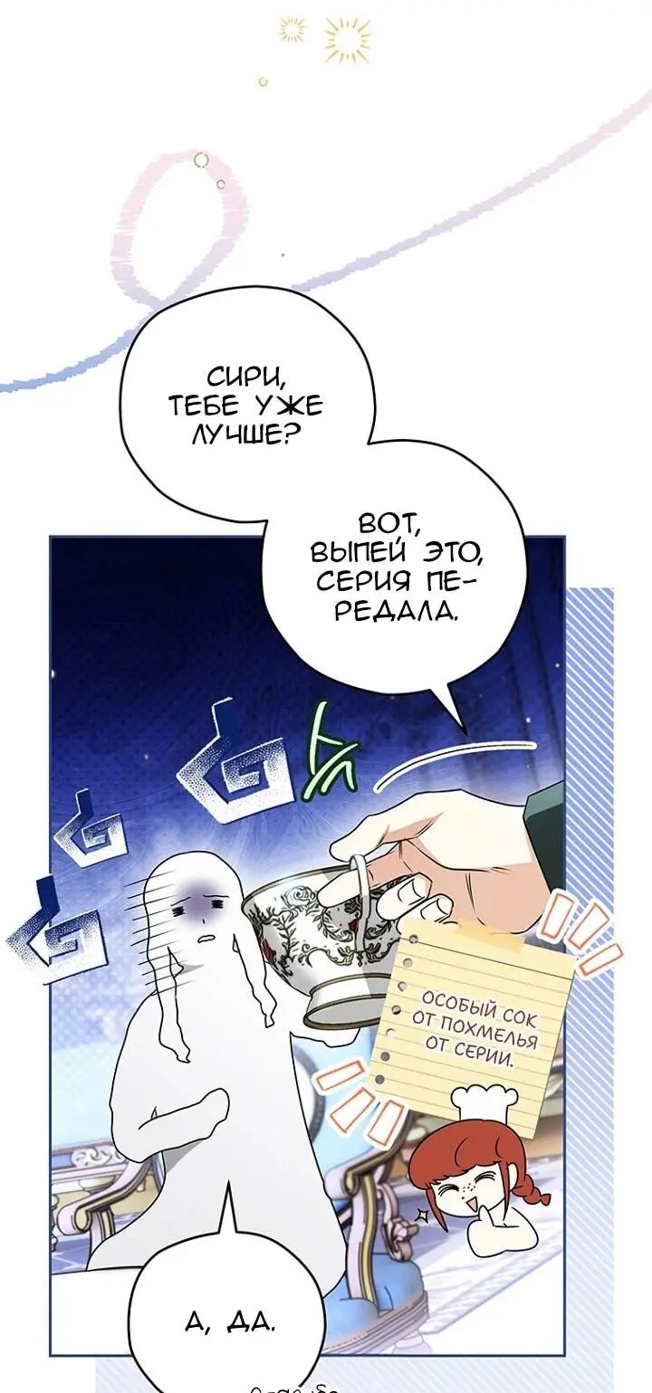 Read Сигрид Manga Online