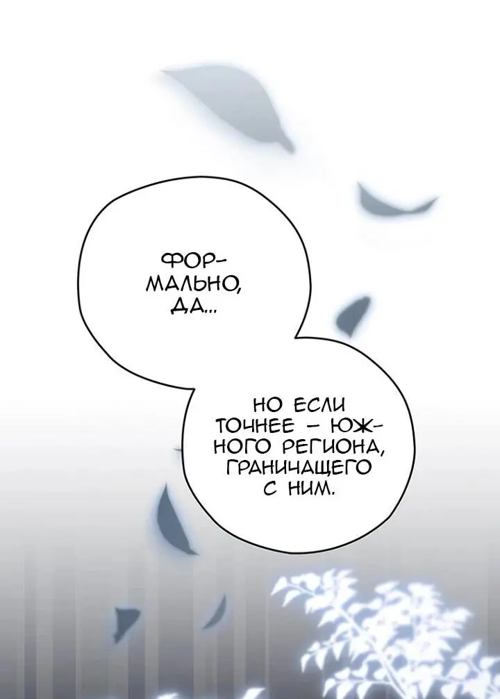 Read Сигрид Manga Online