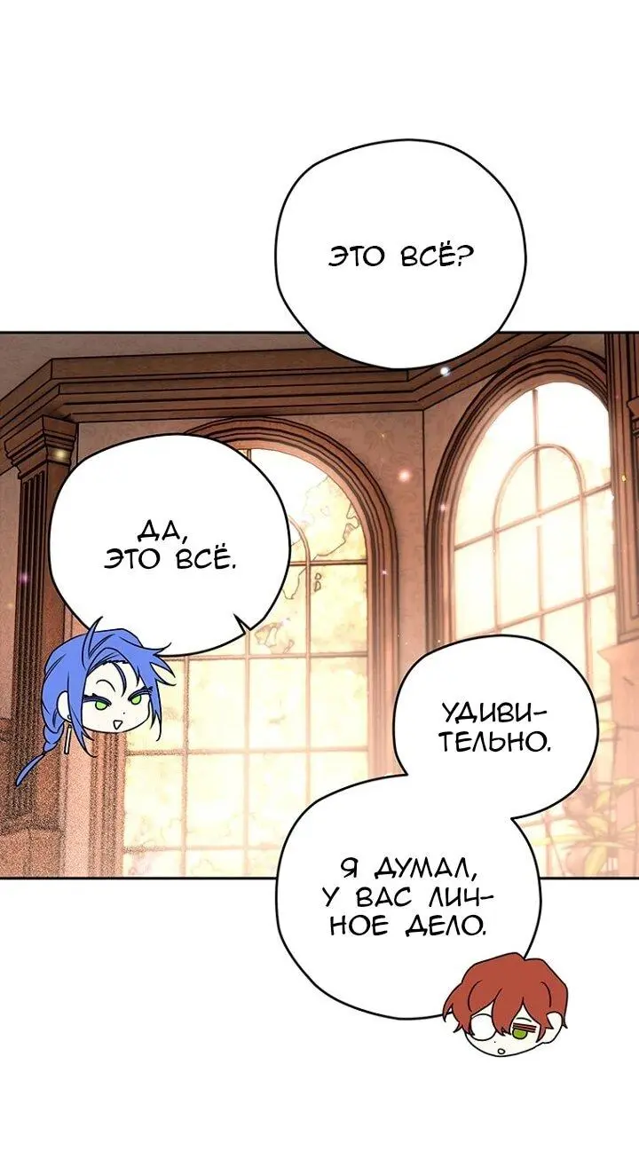 Read Сигрид Manga Online