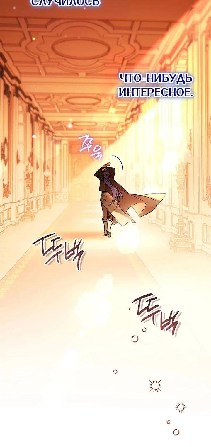 Read Сигрид Manga Online