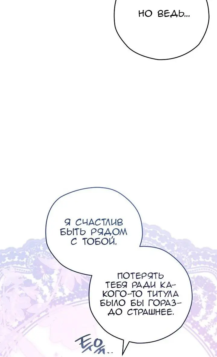 Read Сигрид Manga Online