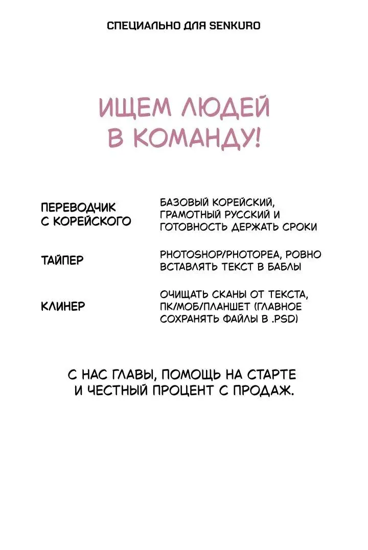 Read Сигрид Manga Online