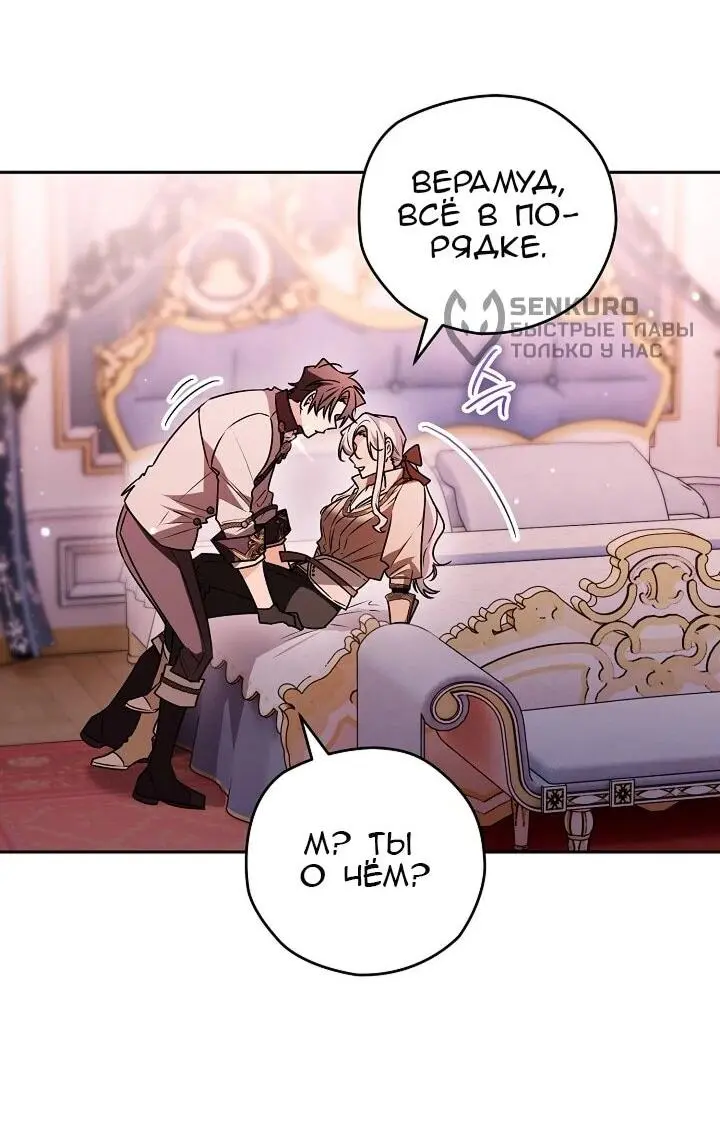 Read Сигрид Manga Online