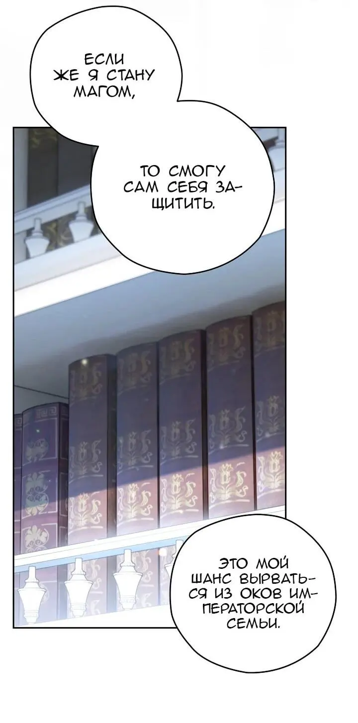 Read Сигрид Manga Online