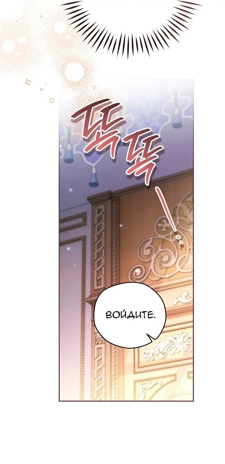 Read Сигрид Manga Online