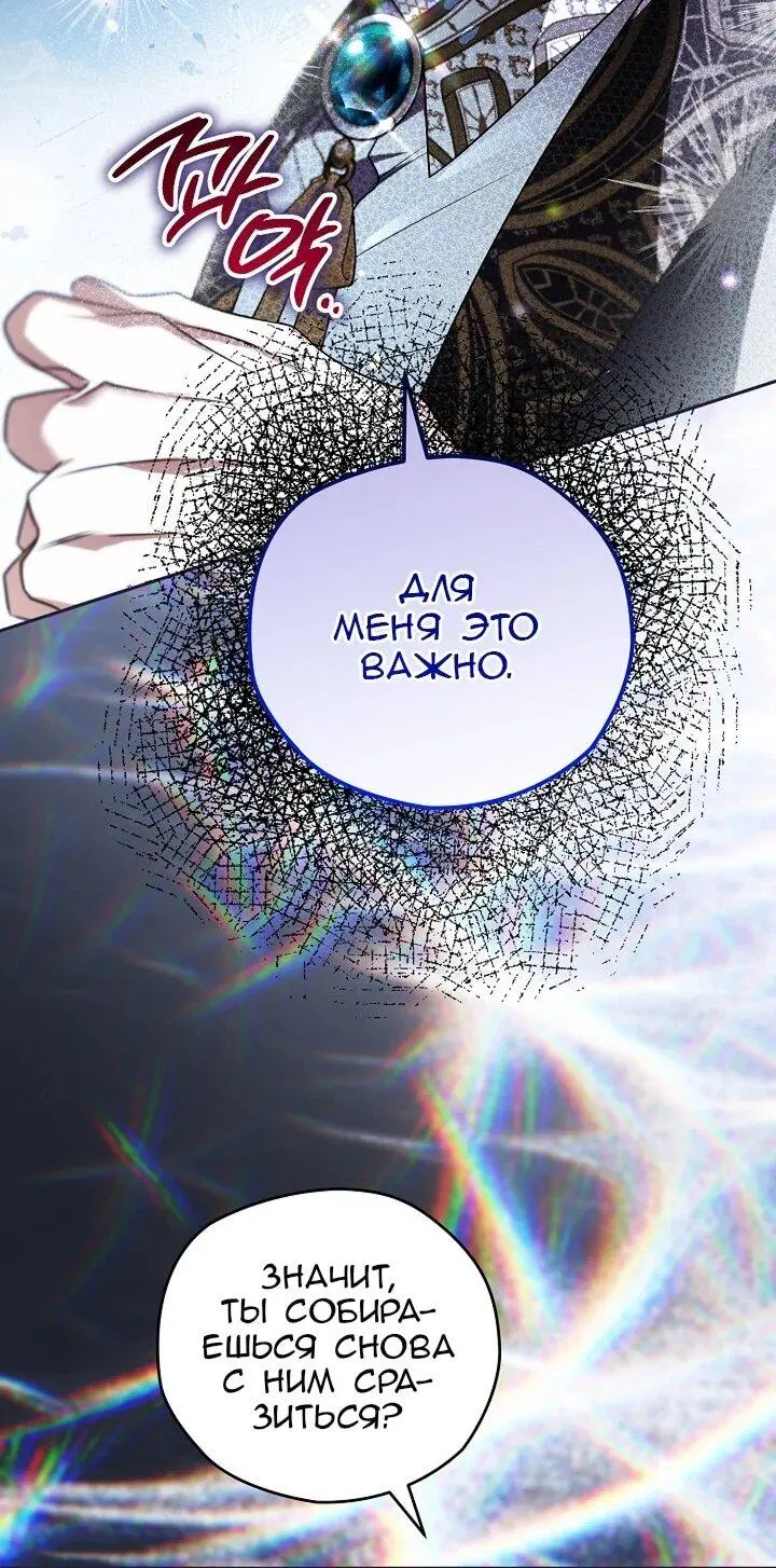 Read Сигрид Manga Online