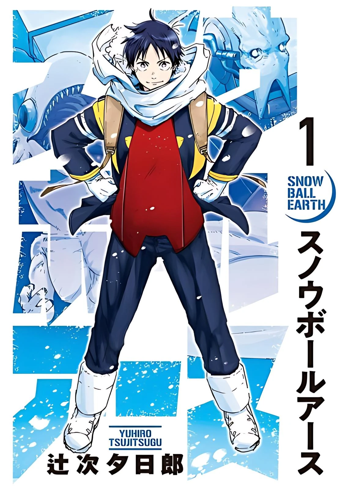 Read Снежная Земля Manga Online