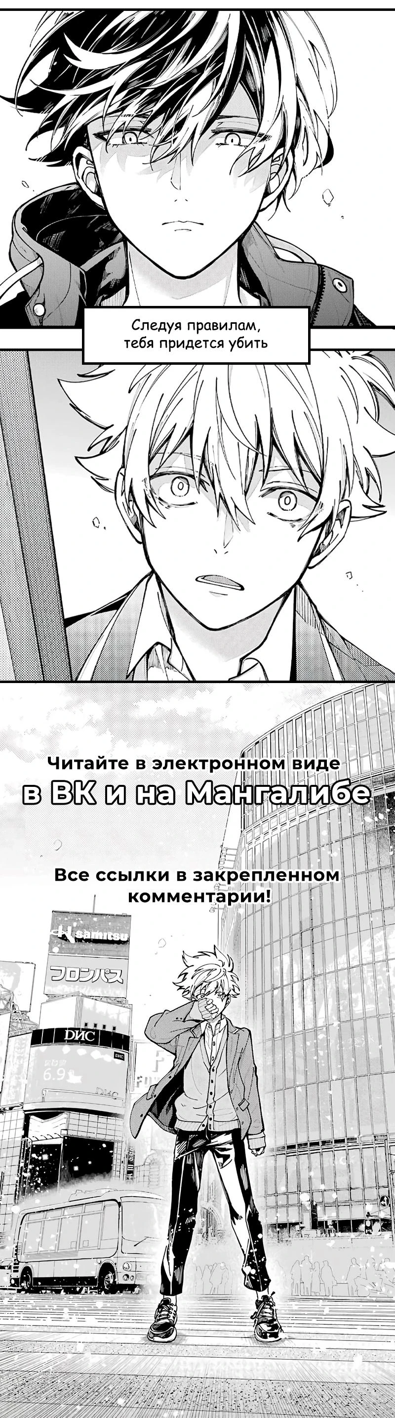 Read Снежная Земля Manga Online