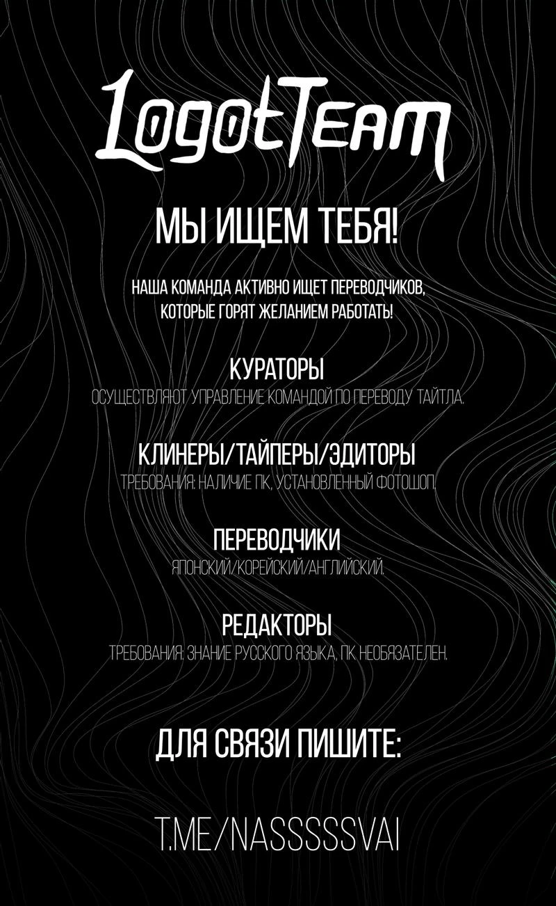 Read Снежная Земля Manga Online