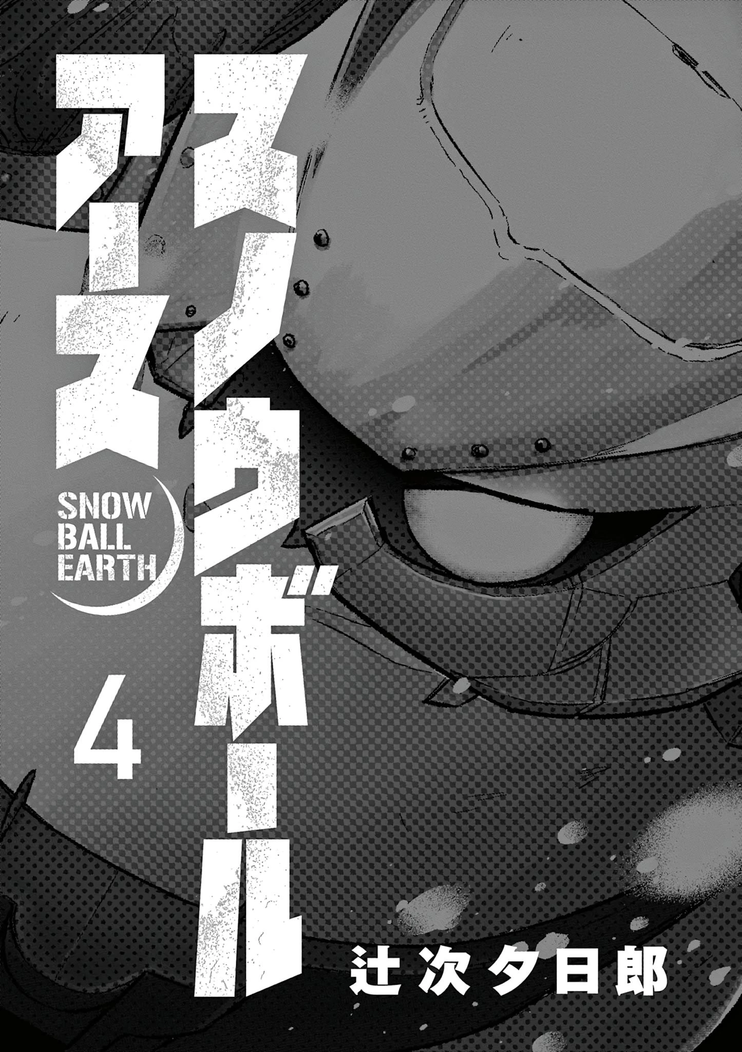 Read Снежная Земля Manga Online