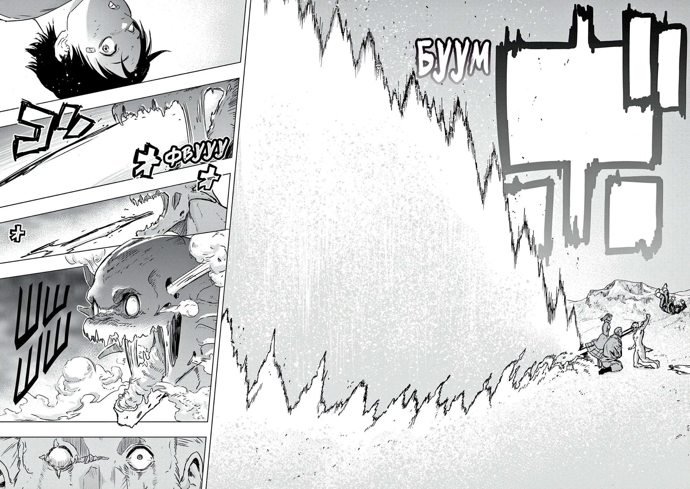 Read Снежная Земля Manga Online