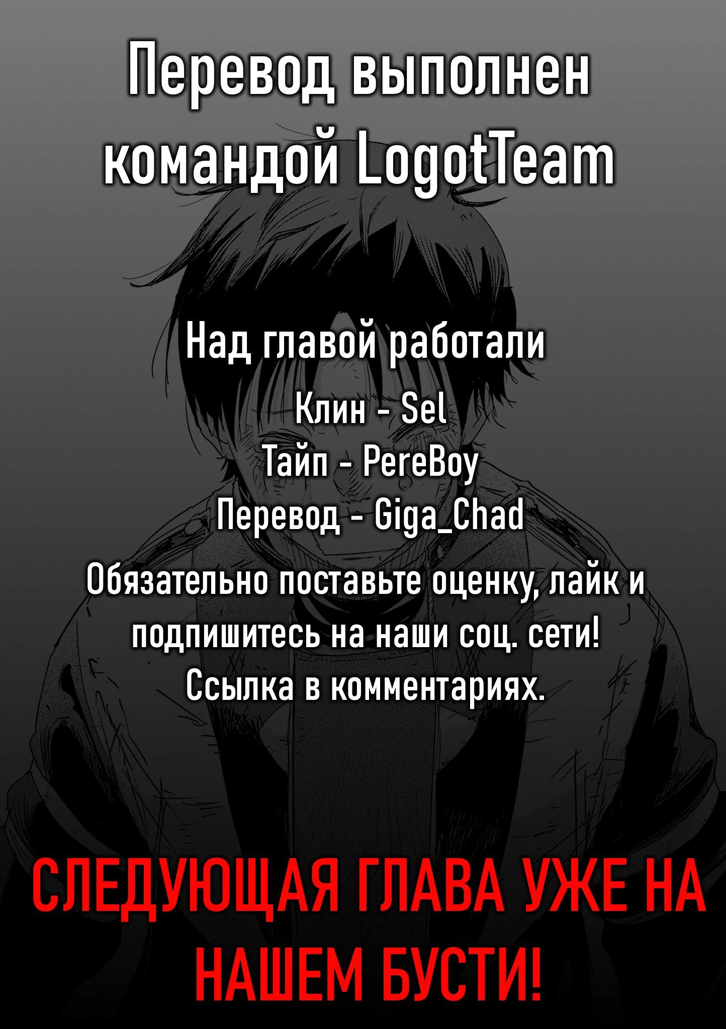 Read Снежная Земля Manga Online